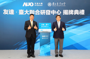 PA真人
台大联合研发中心
