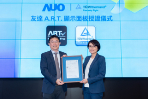 PA真人
独家A.R.T.显示技术获全球首张德国莱茵TÜV无反射认证