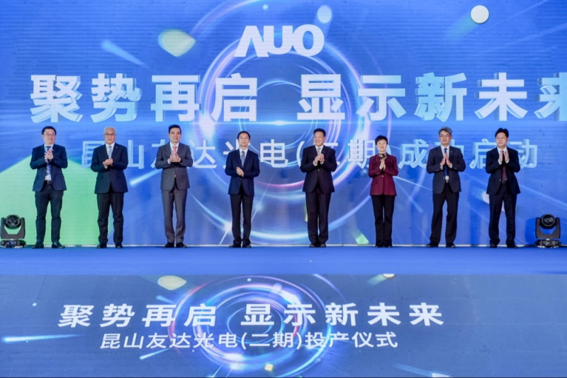 PA真人
昆山第六代LTPS二期投产启用