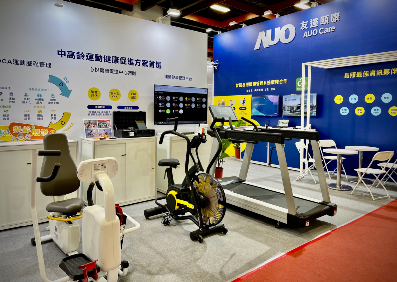 PA真人
颐康参加2022台北国际照顾科技应用展，展示智慧云端管理与照护系统