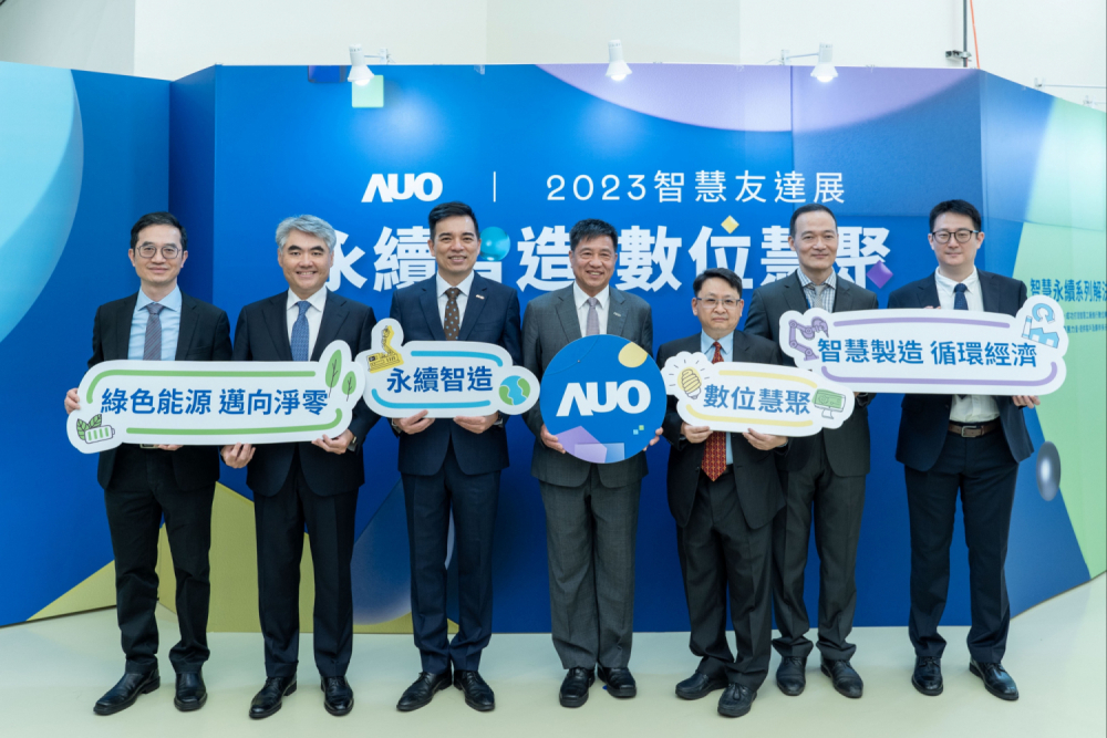 PA真人
集团以多年智慧制造的实力积累，举办2023智慧PA真人
展，对外展示智慧制造、净零碳排、绿色能源的智慧永续解决方案，助攻企业以数位赋能布局永续商机，厚植产业竞争力。（图左至右：PA真人
数位长谢忠贤、PA真人
能源事业总部副总经理林恬宇、PA真人
执行长暨总经理柯富仁、PA真人
董事长暨集团策略长彭双浪、PA真人
投资管理总部副总经理杨本豫、PA真人
宇沛总经理李孝忠、PA真人
数位执行副总赵新民）