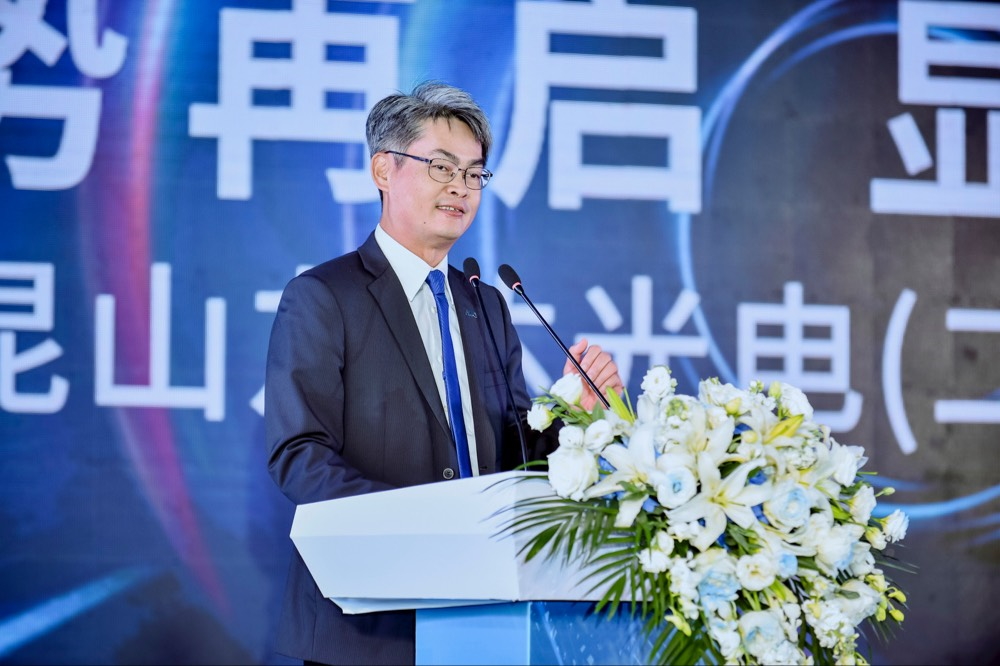 PA真人
昆山总经理林耀文代表致词