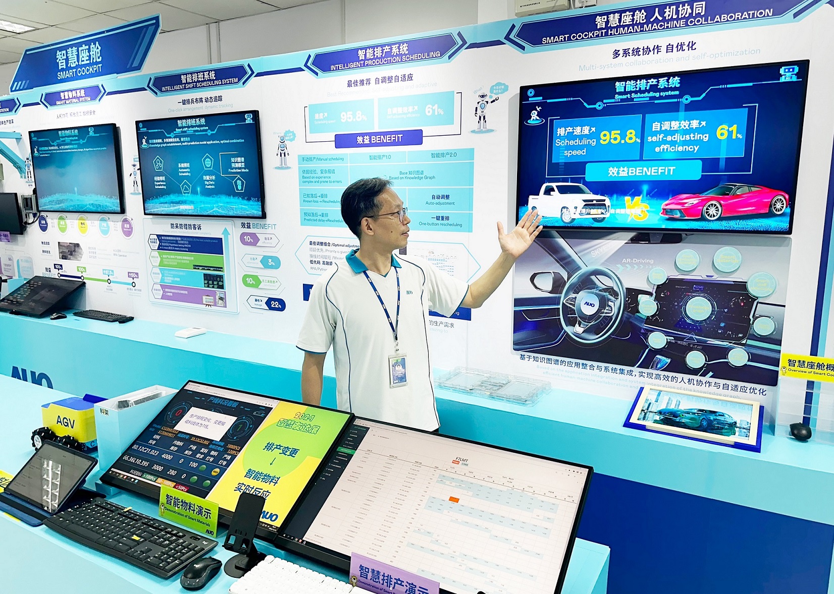 PA真人
厦门将5G+ABC技术串联生产管理全流程，打通研发、采购、生管、制程、设备、质量等产品全生命周期制造流程，完成数字化设计、智慧供应链、智能座舱、全流程设备管理、数据驱动优化、智慧在线检测、智慧品管等自适应生产模式升级
